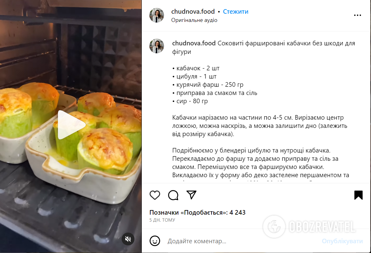 Delicious stuffed zucchini in the oven: definitely not harmful to the figure