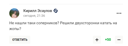 The decision of the Russian national soccer team, with which everyone refused to play, provoked hysteria online