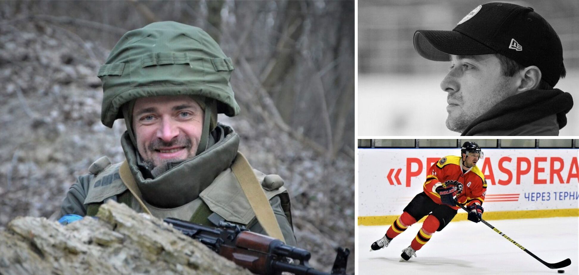 Ukrainian hockey player was killed in the war with Russian occupiers