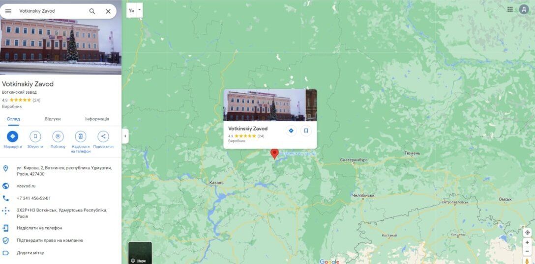 W Rosji doszło do eksplozji w fabryce, w której produkowano Iskandery