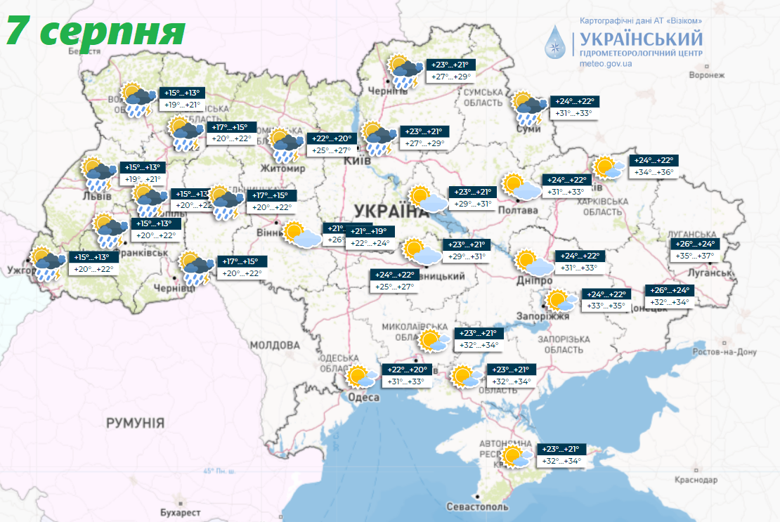 The heat will gradually go down: a forecast for the beginning of the week in Ukraine. Map