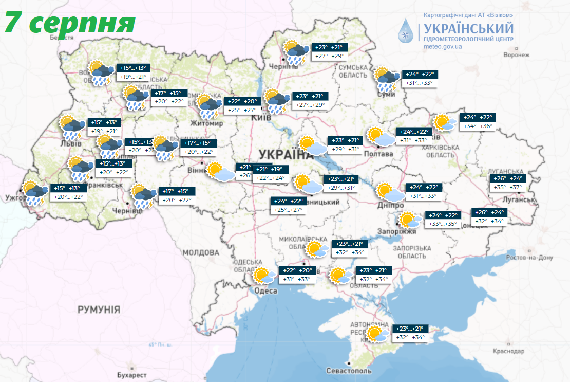 Ciepło będzie stopniowo spadać: prognoza na początek tygodnia na Ukrainie. Mapa