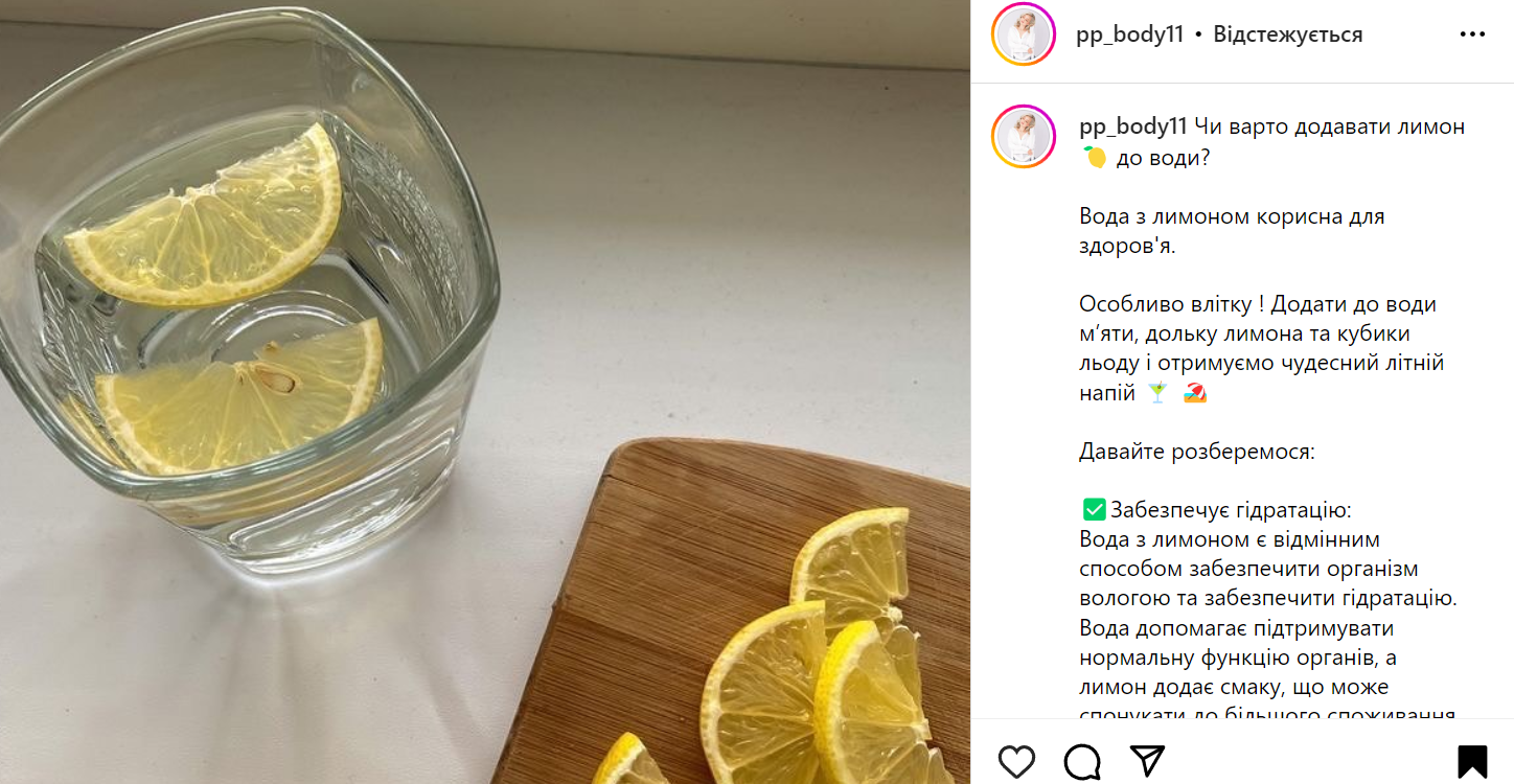 The benefits of water with lemon