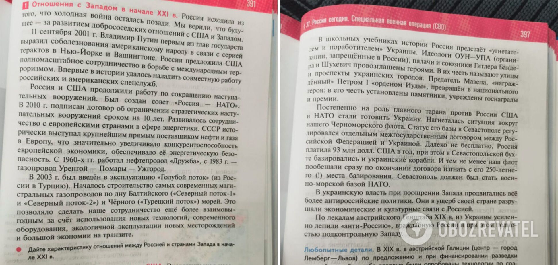 Russia has rewritten 50 years of history: new textbooks devote many pages to Ukraine