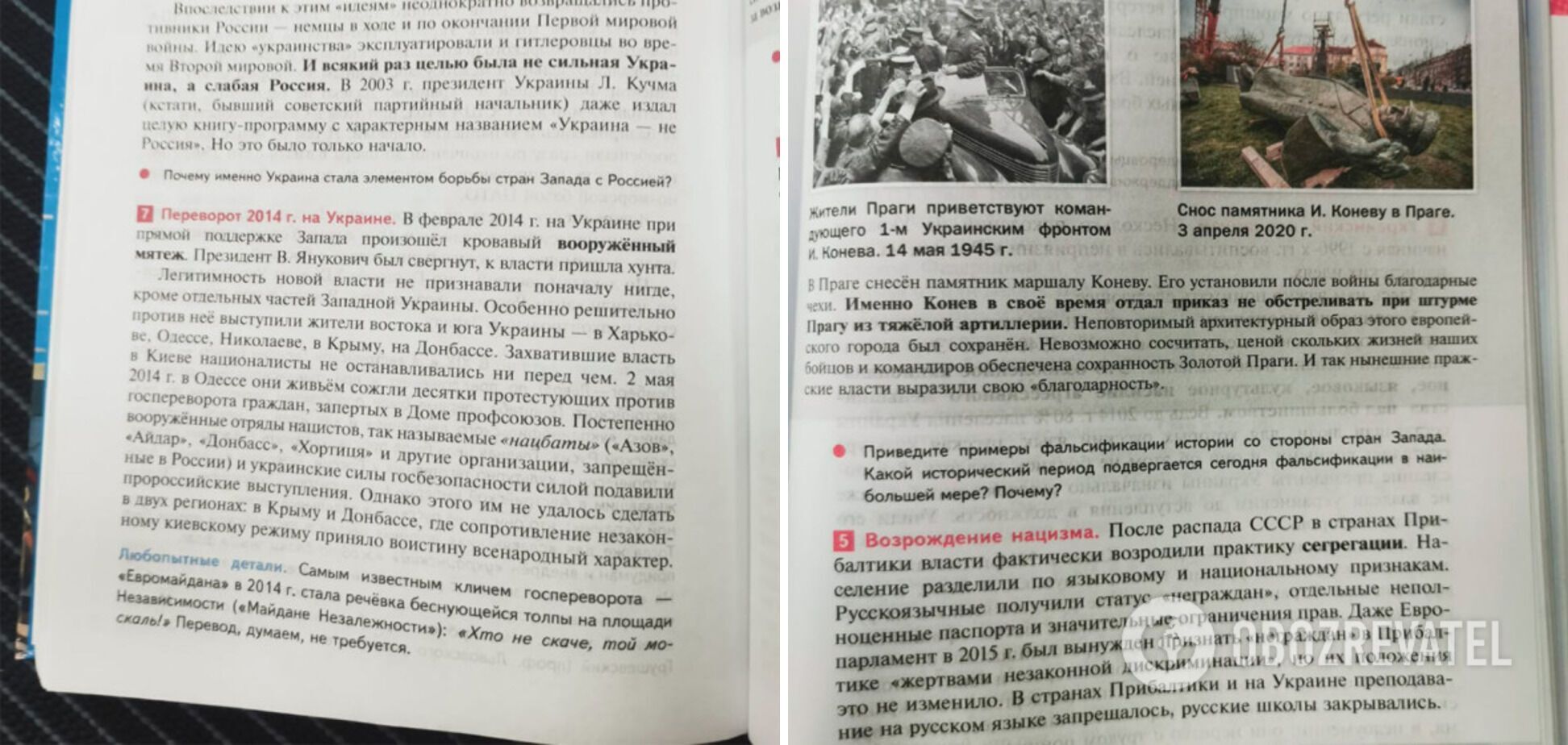 Russia has rewritten 50 years of history: new textbooks devote many pages to Ukraine