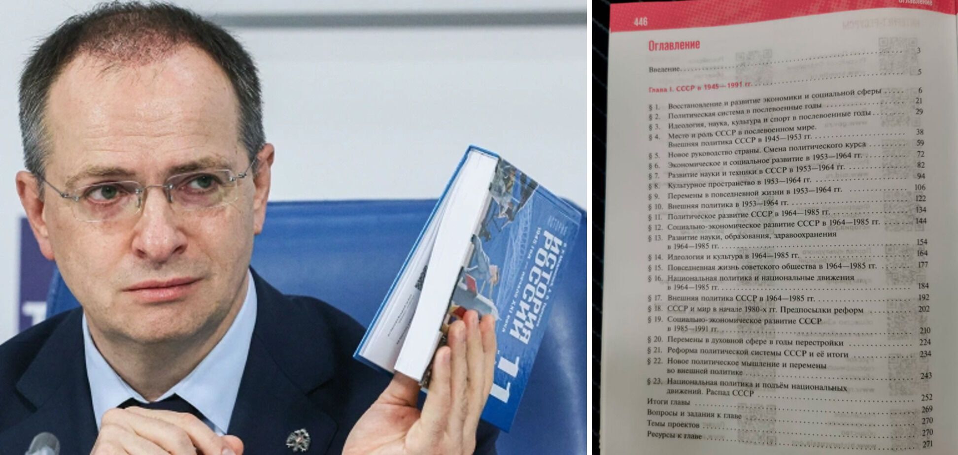 Rosja przepisała 50 lat historii: nowe podręczniki poświęcają wiele stron Ukrainie
