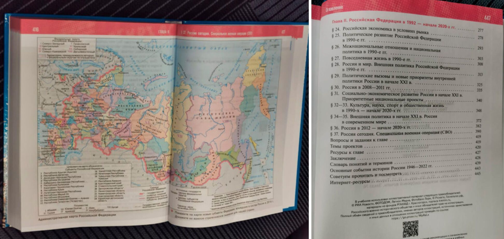 Rosja przepisała 50 lat historii: nowe podręczniki poświęcają wiele stron Ukrainie