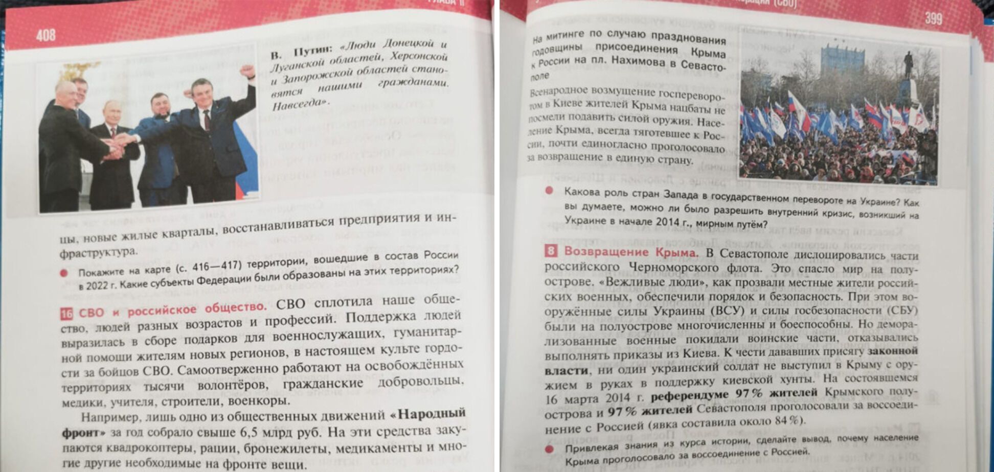 Rosja przepisała 50 lat historii: nowe podręczniki poświęcają wiele stron Ukrainie