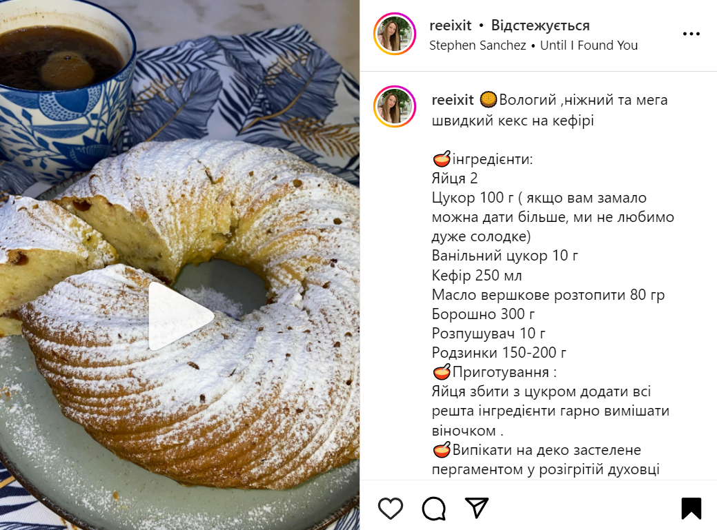 Kefir muffin recipe