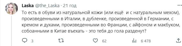 Russian woman's tweet