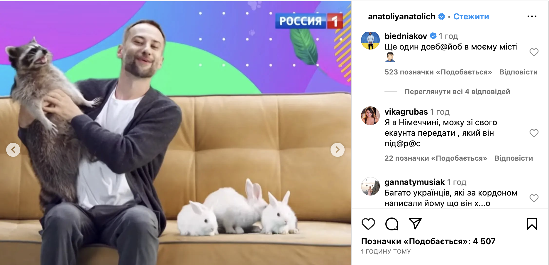 ''Even a raccoon is disgusted'': Anatolich, Bednyakov and other stars swear at traitor Shepelev for coming to occupied Mariupol