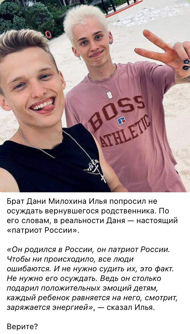 Russian tiktoker Milokhin, who wanted to be drafted to war in the fall of 2023 for Ukraine's anthem, cowardly fled Russia