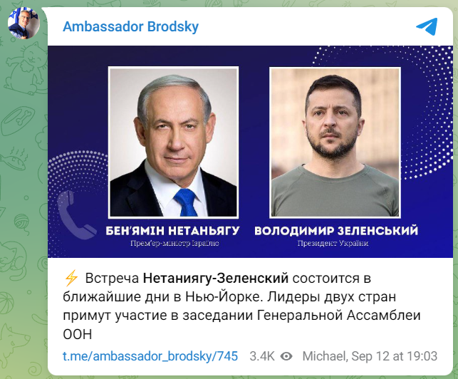 Israeli ambassador: Zelensky and Netanyahu to meet in New York during UN General Assembly