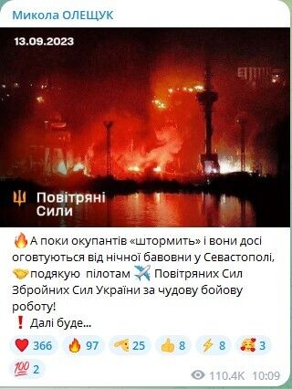 Potężne eksplozje w stoczni w Sewastopolu: rosyjskie statki zostały uszkodzone. Zdjęcia, wideo i wszystkie szczegóły