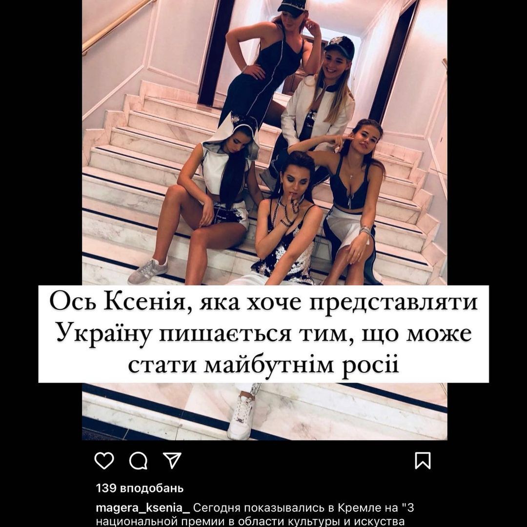 Three contestants disqualified for 'unethical' relationship with Russians: scandal at Miss Ukraine 2023 continues