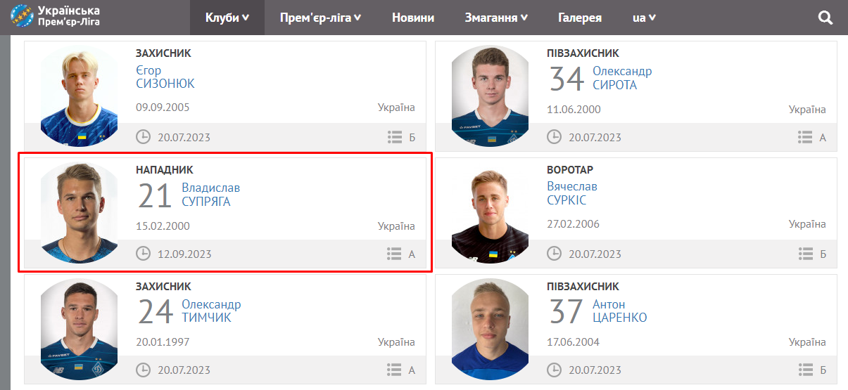 Dynamo oficjalnie dodało mistrzynię świata, którą nazwano ''nowym Szewczenko''