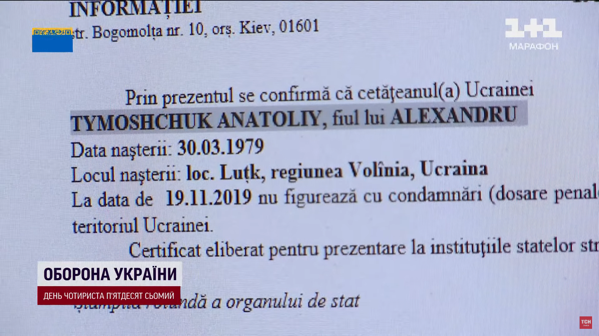 Zdrajca Tymoszczuk po raz pierwszy reaguje na odebranie mu wszystkich nagród na Ukrainie