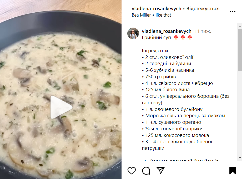 Soup without potatoes and meat