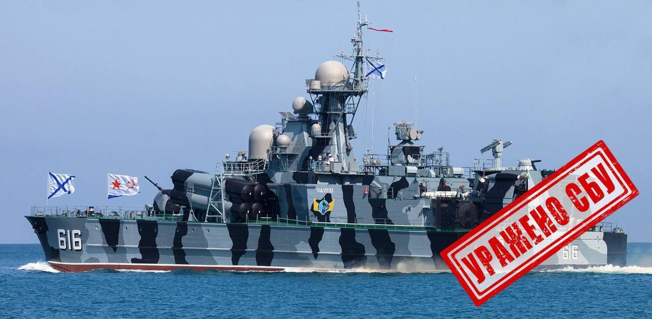 A Russian warship.