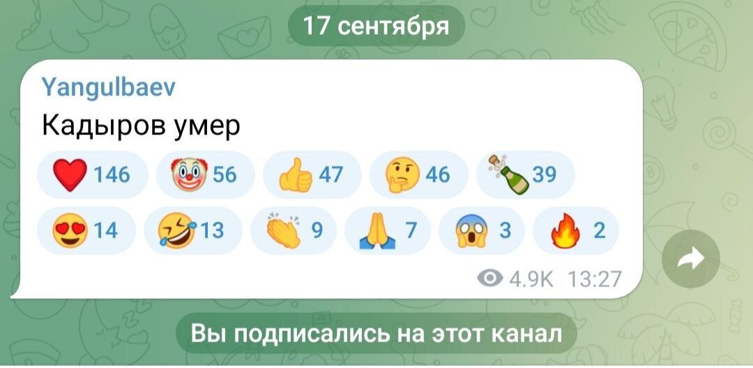 Kadyrow opublikował nowe wideo, ale nie wszyscy w to uwierzyli: plotki o jego śmierci rozprzestrzeniły się w sieci