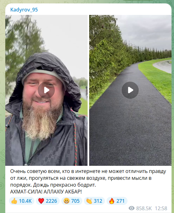 Kadyrow opublikował nowe wideo, ale nie wszyscy w to uwierzyli: plotki o jego śmierci rozprzestrzeniły się w sieci