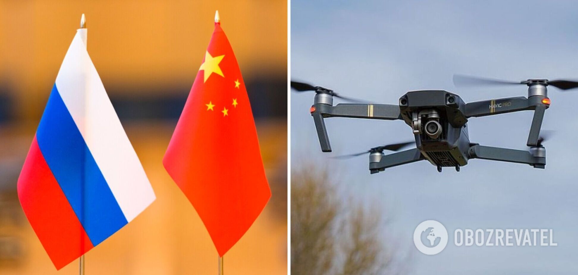 China cuts off supply of drones to Russia, shortage of components begins - media