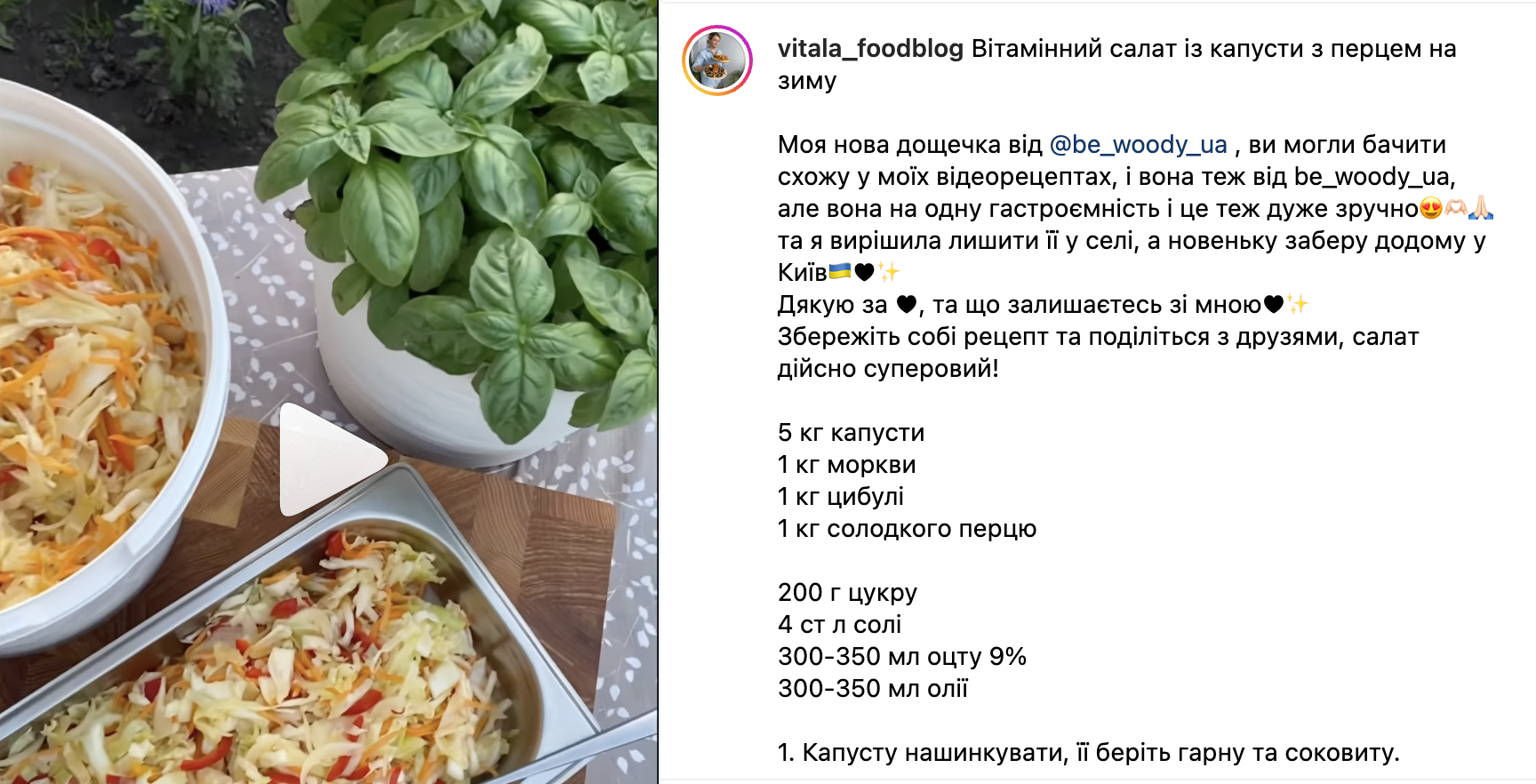 Cabbage salad recipe with vegetables