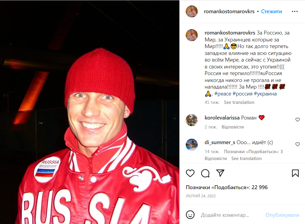 Russian Olympic champion who supported the war has his arms and legs amputated after going to the bathhouse