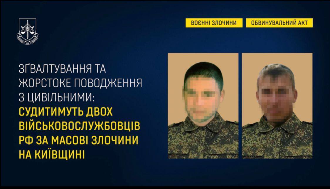 Two occupiers involved in rape in Kyiv region will be tried in Ukraine. Photo