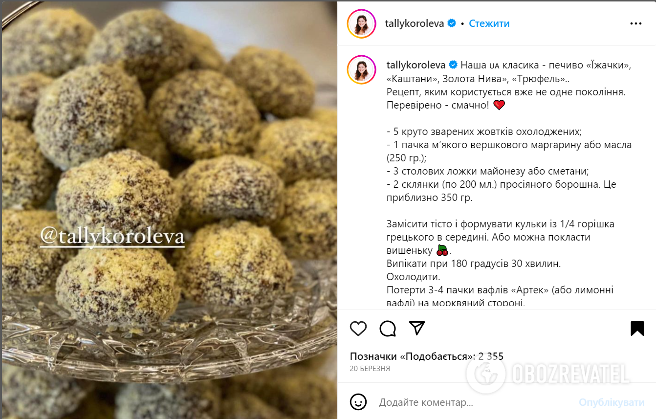 Legendary ''Chestnuts'' cookies: how to make a popular dessert