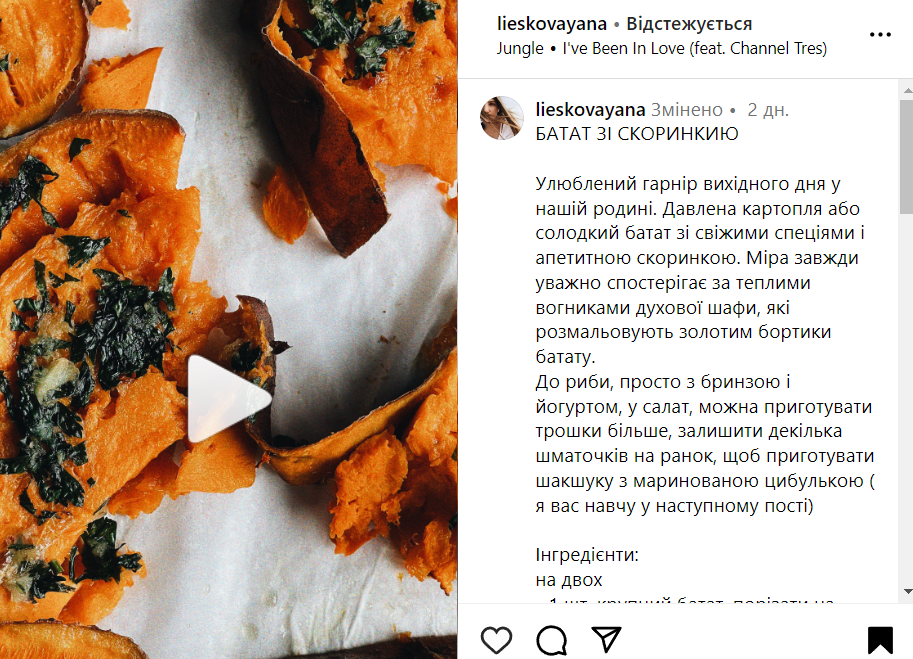 How to cook sweet potato