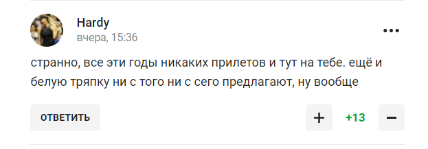 Olympic champion complained in Russia about ''arrivals in the garden'' and received an unexpected response