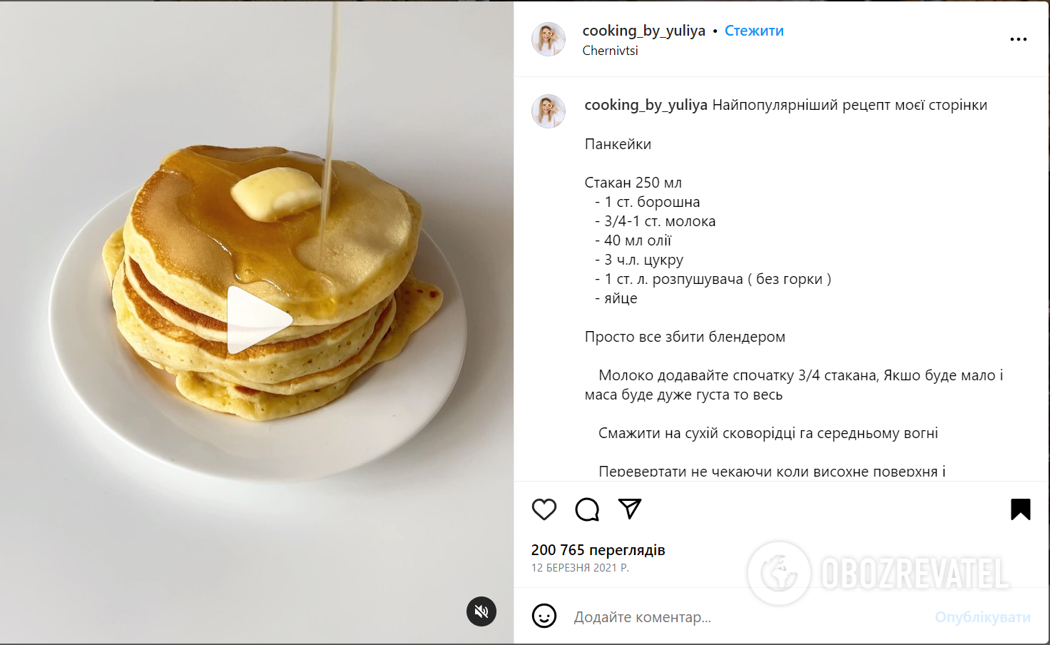 Perfect pancakes that always turn out puffy