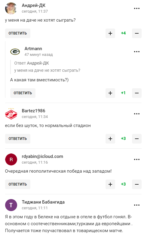 ''Swing after swing'' of the Russian national football team caused laughter on the Internet
