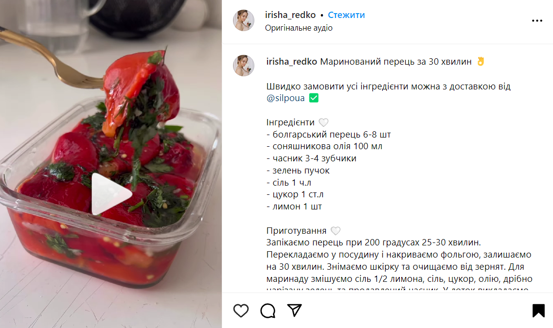 A quick recipe for pickled peppers