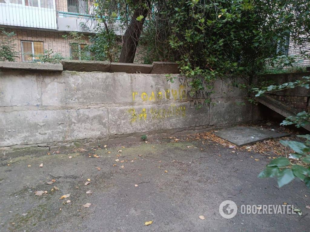 ''Our choice is Ukraine'': pro-Ukrainian graffiti appeared en masse in the occupied territories. Photo