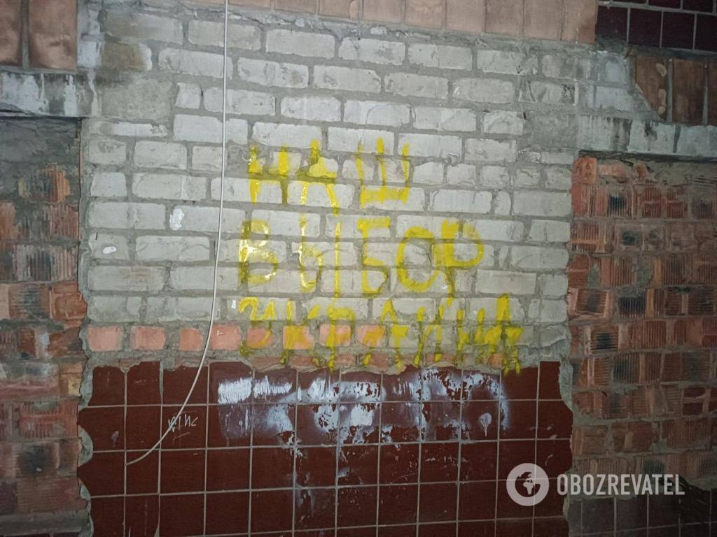 ''Our choice is Ukraine'': pro-Ukrainian graffiti appeared en masse in the occupied territories. Photo