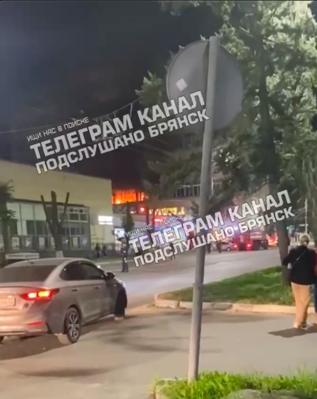 Explosions were heard in Bryansk: UAVs attacked an industrial facility. Photo and video