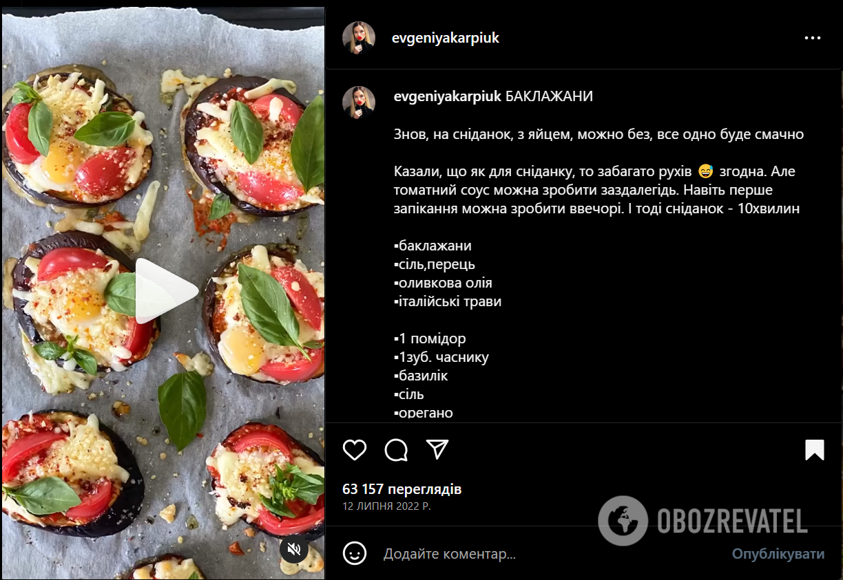 Quick delicious eggplant appetizer in the oven