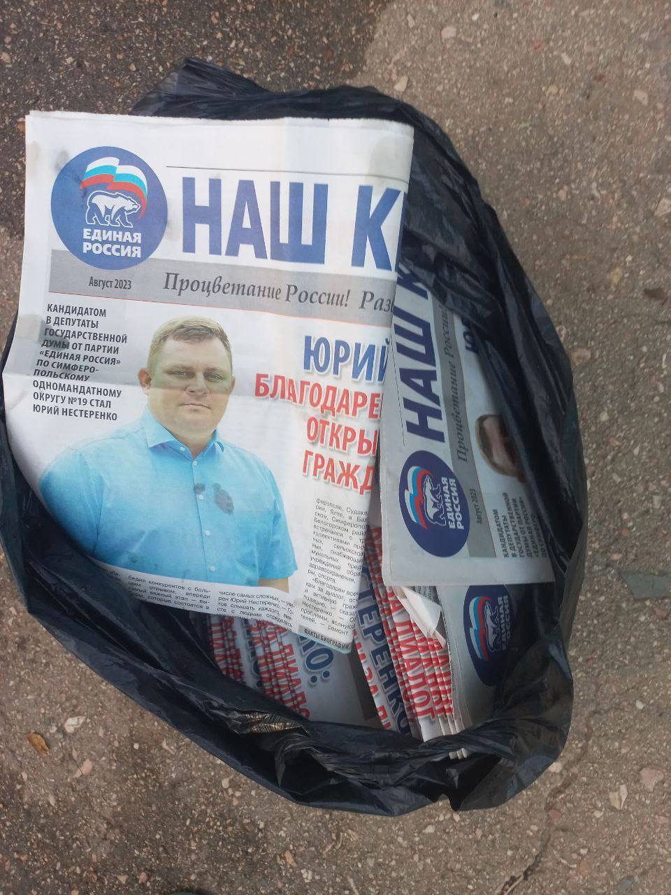 ''There will be no elections, there will be The Hague'': resistance campaign announced in Crimea