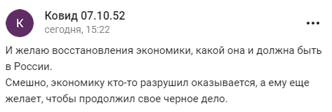 ''I wish our economy a recovery'': Russian Olympic champion on the dictator's ''achievements''. How the network reacted