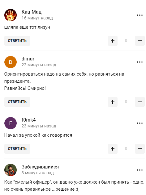 ''I wish our economy a recovery'': Russian Olympic champion on the dictator's ''achievements''. How the network reacted