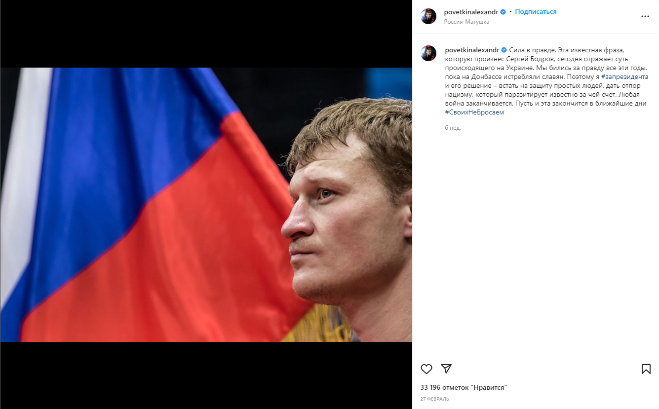 ''I will definitely prepare'': Povetkin says he wants to rematch Klitschko