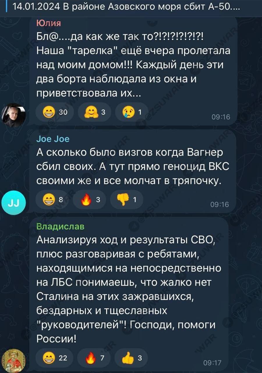 ''The crew of Moscow cruise confirms'': Russians throw a tantrum over the Kremlin's reaction to A-50 and IL-22 aircraft downing, ironically recalling Putin's plans to seize ''Kyiv in three days''