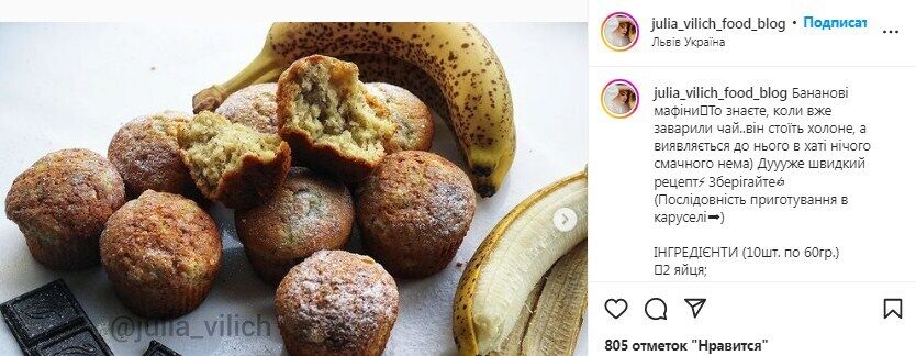 Banana muffin recipe