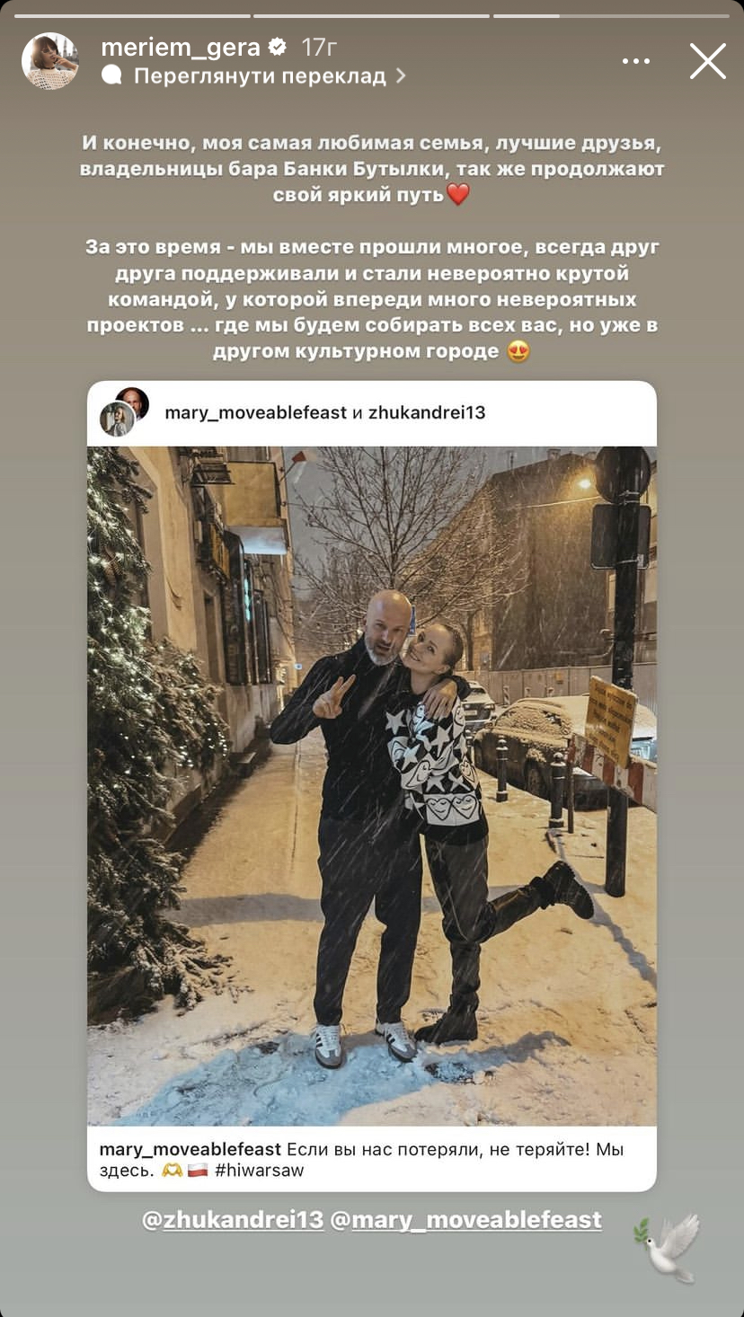 The singer who was convicted for the song by ''Okean Elzy'' managed to escape from Belarus: Mariyem Herasymenko shared a photo from the plane