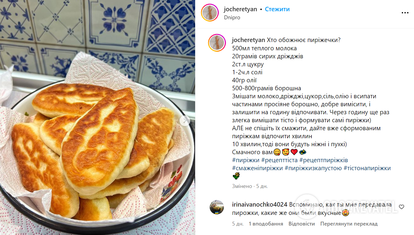 What to use to make the dough for delicious fried pies: they turn out golden and crispy