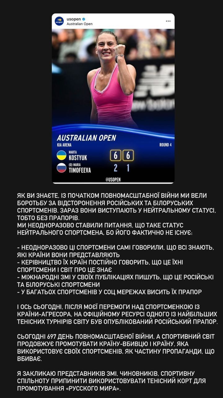 ''Promoting a killer country''. Kostiuk made an address after defeating a Russian woman at the Australian Open