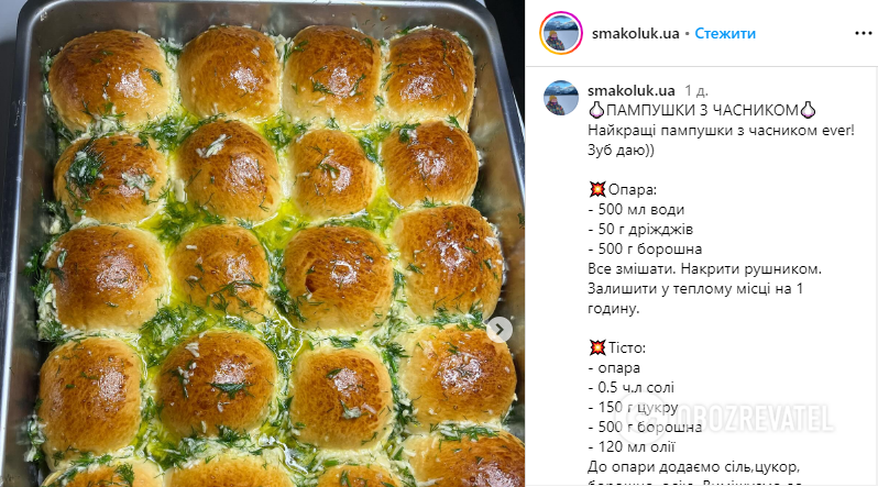 For borscht: how to make perfect garlic doughnuts