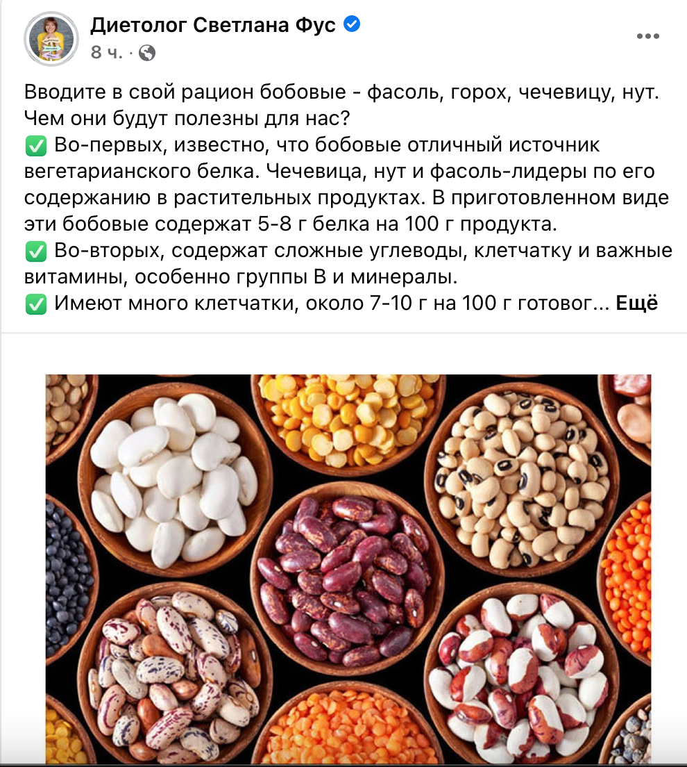 The benefits of legumes